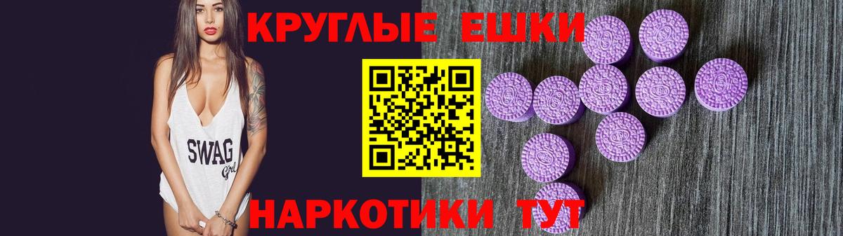 Экстази  Ecstasy MDMA  наркота  Павлово  кракен tor  Вход с VPN 