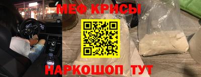 кристаллы Заводоуковск