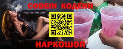 кристаллы Заводоуковск