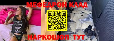 кристаллы Заводоуковск