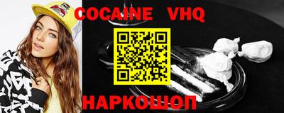 кристаллы Заводоуковск