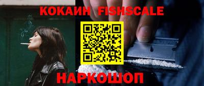 кристаллы Заводоуковск