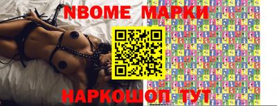 кристаллы Заводоуковск