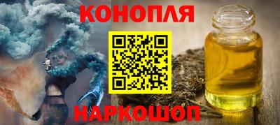 кристаллы Заводоуковск