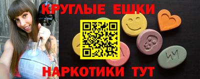 кристаллы Заводоуковск