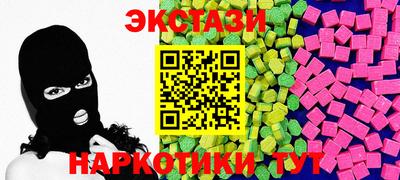 кристаллы Заводоуковск