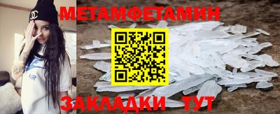 кристаллы Заводоуковск