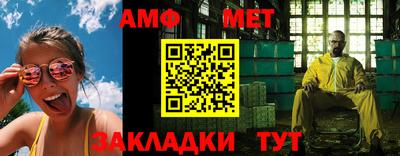 Альфа ПВП Жуковский