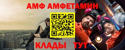 ALPHA PVP Заволжье