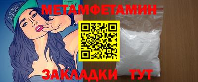 кристаллы Заводоуковск