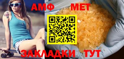 ALPHA PVP Заволжье