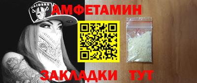 Альфа ПВП Жуковский
