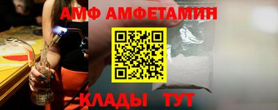 кристаллы Заводоуковск