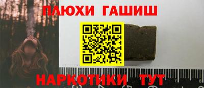 ALPHA PVP Заволжье