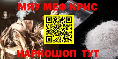 кристаллы Заводоуковск