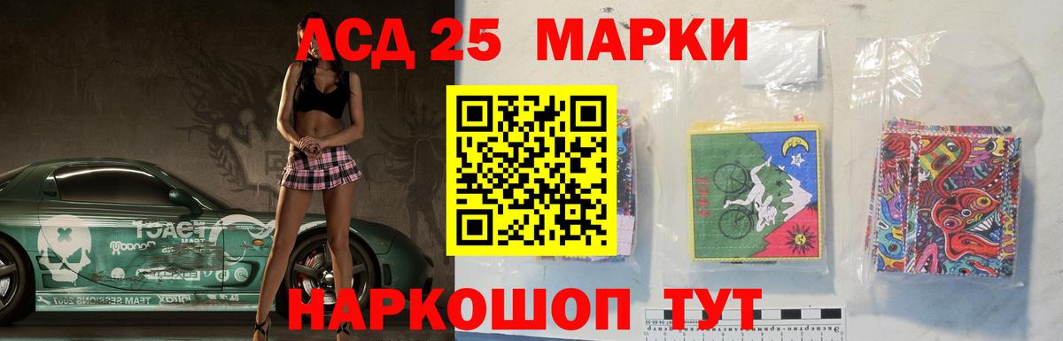 Лсд 25 экстази кислота  Вход с VPN  Павлово  ЛСД экстази ecstasy 