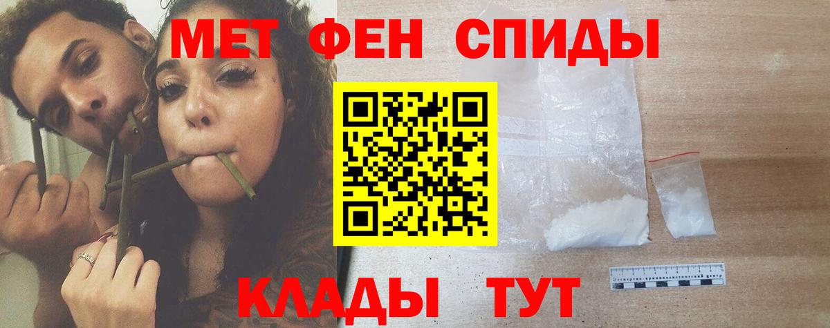 Павлово  Метамфетамин Methamphetamine  Метамфетамин Methamphetamine  Вход с VPN 