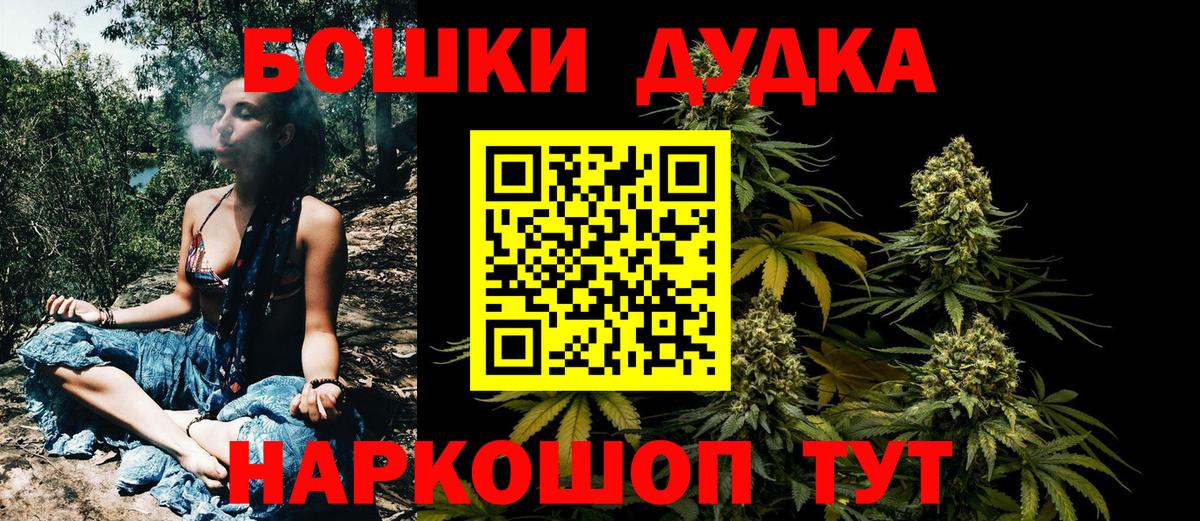 Каннабис тримм Павлово